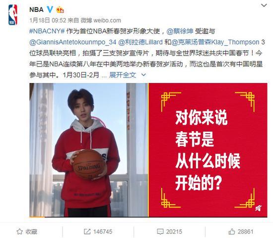 武磊排名第55（福布斯中國100名人榜：NBA形象大使排名34 武磊第55張繼科73）