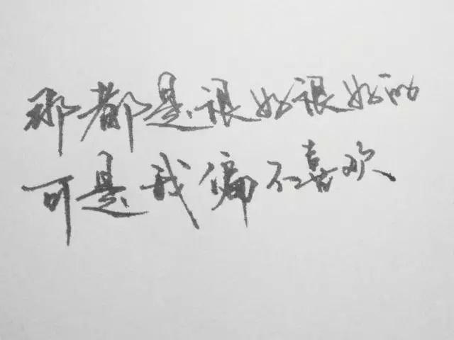 忘川河前，三生石畔，彼岸花开，黄泉碧落，此生我不负你
