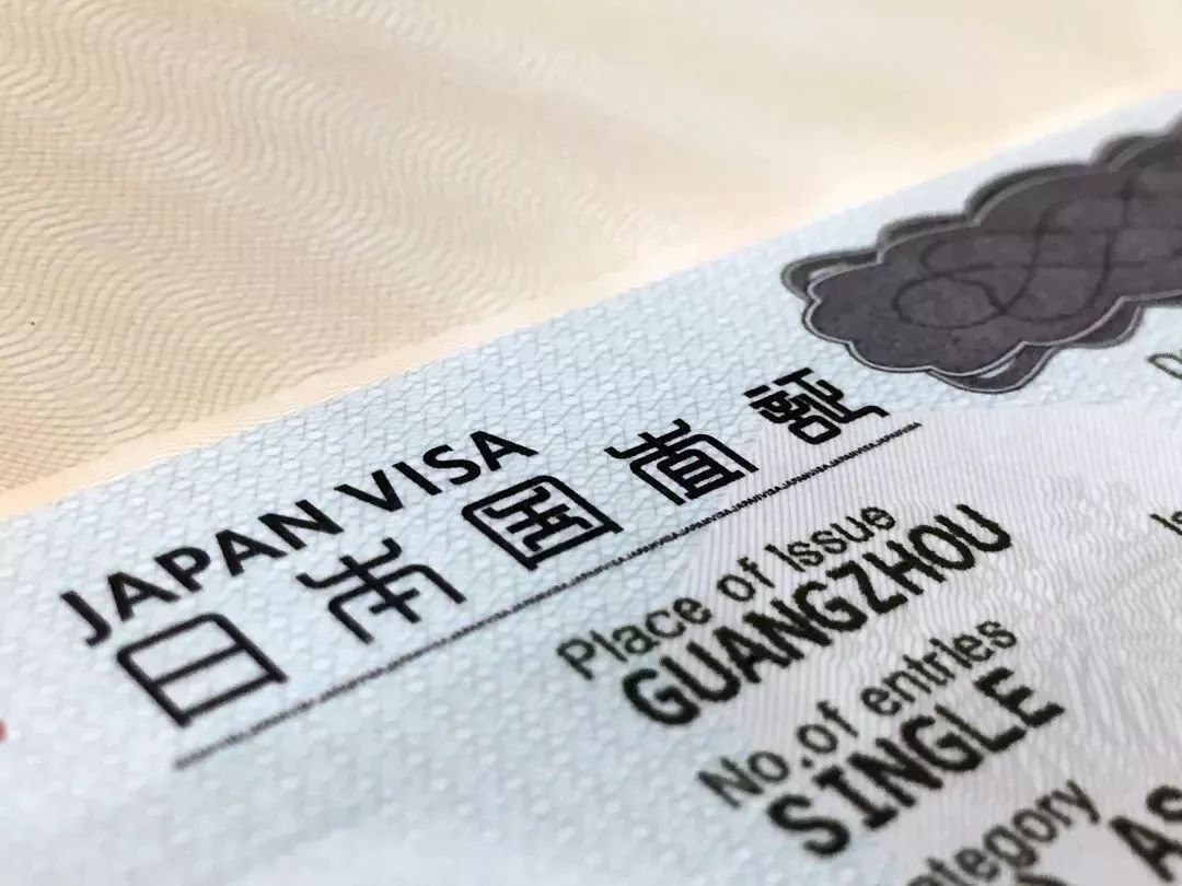 日本签证怎么办,日本签证怎么办理