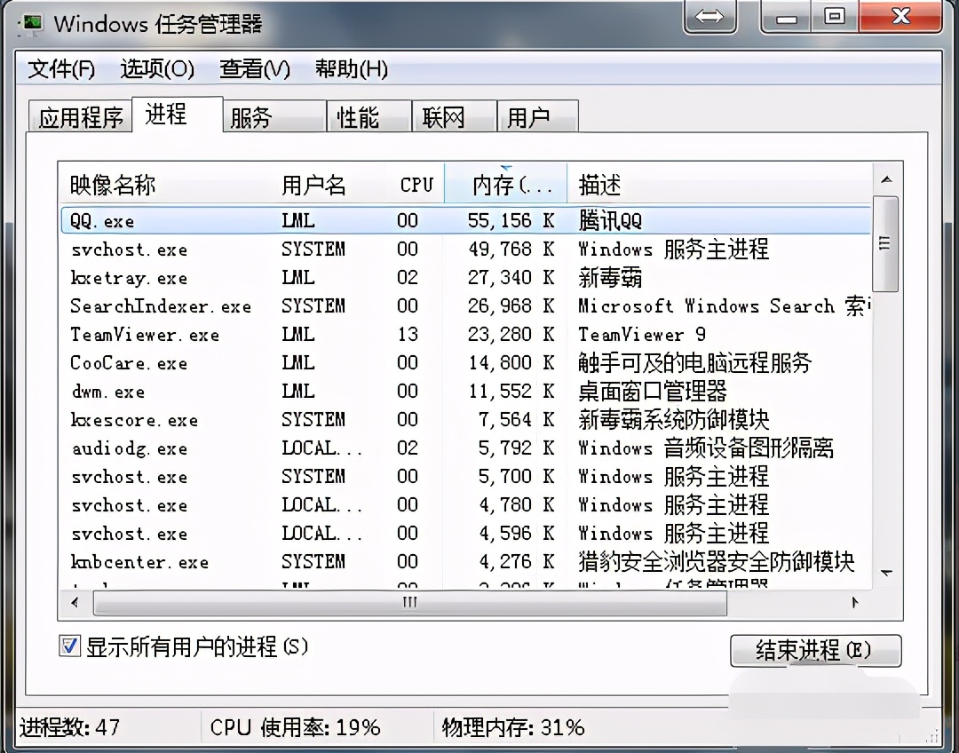 win7桌面没图标怎么办（win7系统电脑图标没有了怎么解决）(2)