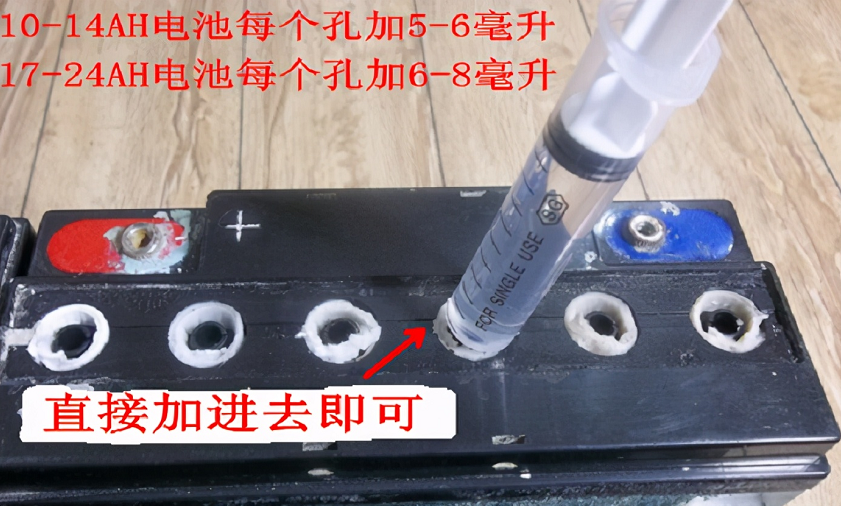 电瓶水加多少合适(电动车跑不远可以加水吗？教你电池正确加水方法，让电池再用2年)