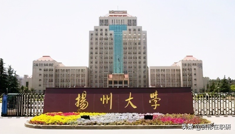 MBA考研前百“双非”院校