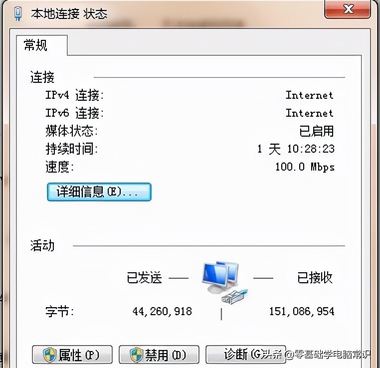 在WIN7，为什么连不上wifi？