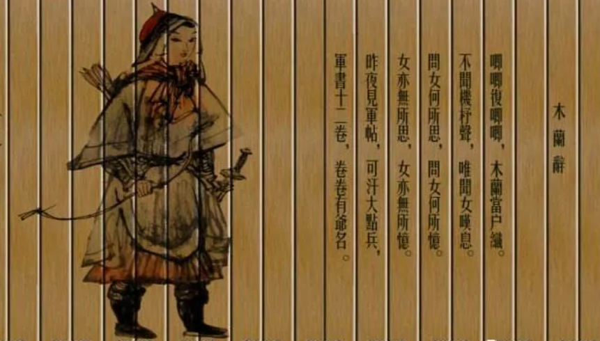 “花木兰”到底是哪个朝代的人？替父从军对抗的敌人是谁？
