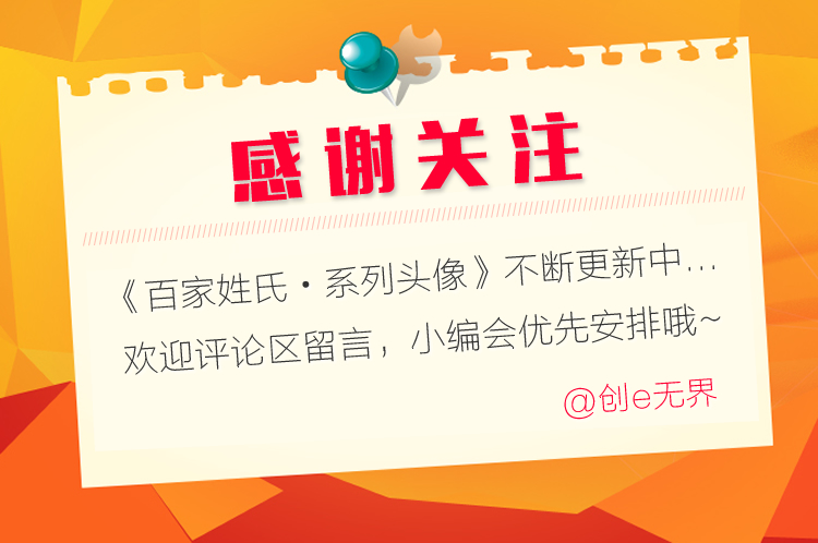 保护地球的名言警句有哪些(第1001期姓氏头像 3D金属地球立体造型设计 正能量励志名言语录)