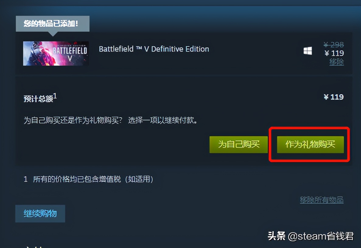 正版游戏平台知识小科普：steam余额怎么变现？