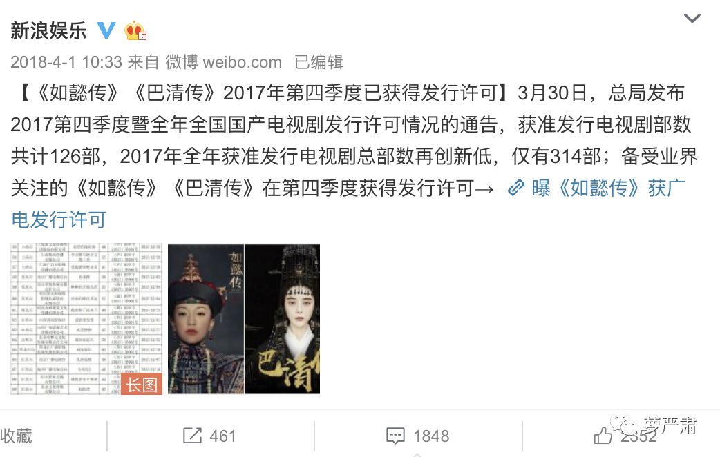 高云翔性侵不成立，婚内出轨没得跑，大制作《赢天下》还是凉了