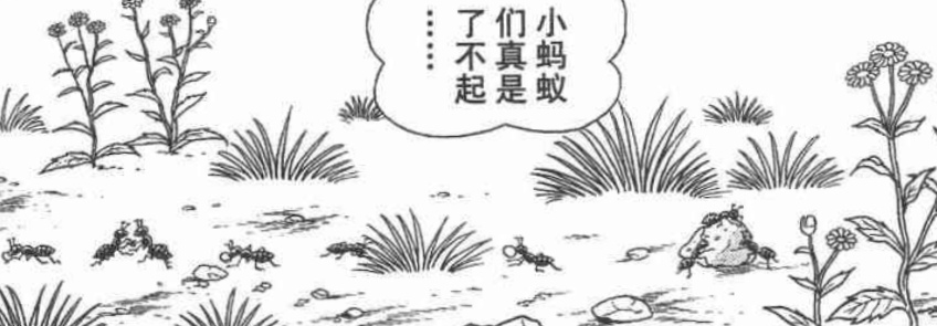 真实存在！《哆啦A梦》单行本漫画最耐人寻味的第44.5卷