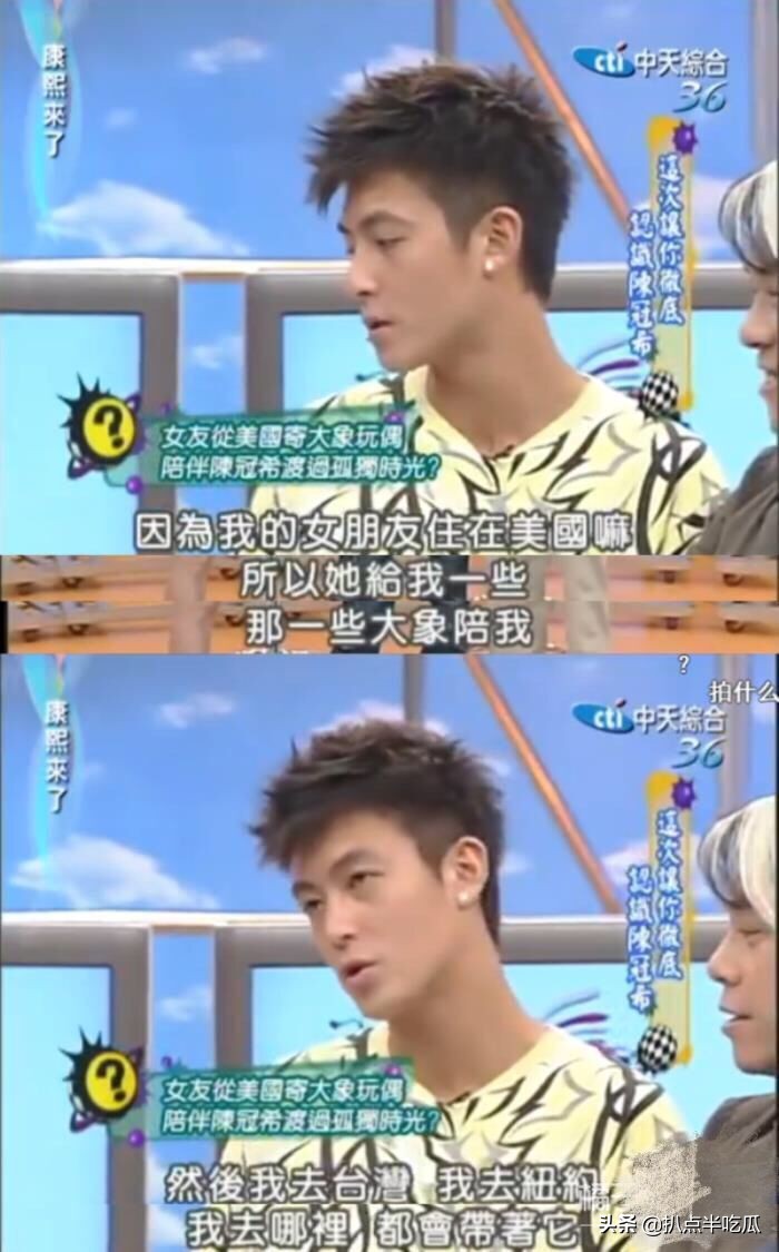 拍过1400张艳照的陈冠希，为何只对杨永晴另眼看待？
