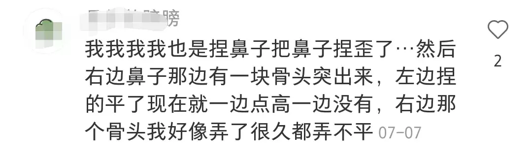 最漂亮的3种鼻子,第1种很少有人有