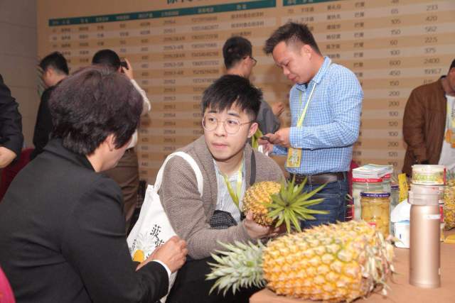 徐闻菠萝产销对接会火热进行！现场签约采购1.84亿斤