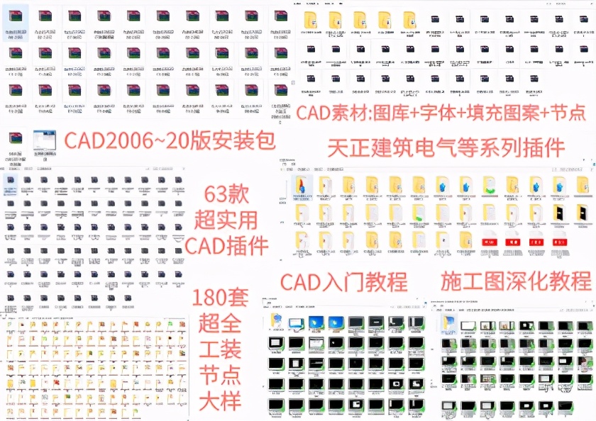 cad卸载工具，老司机教你一步步卸载CAD