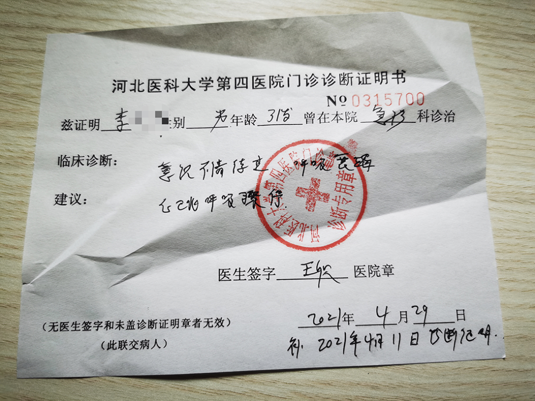 中通快递员意外死亡之后