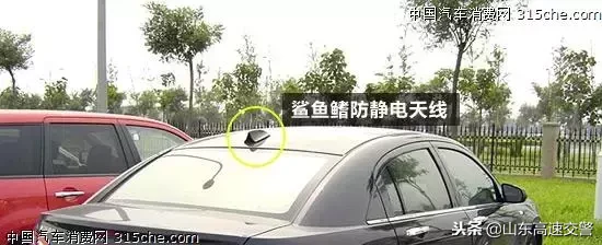 三秒知识点:如何有效防止汽车静电?