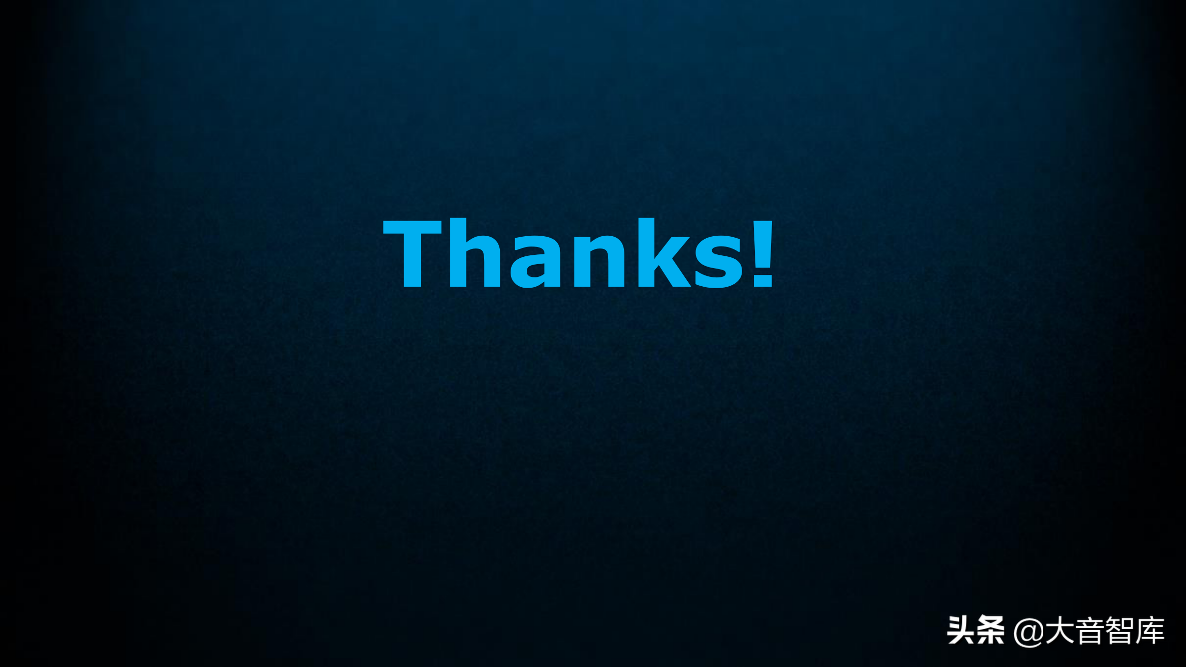 60页智慧园区规划方案PPT