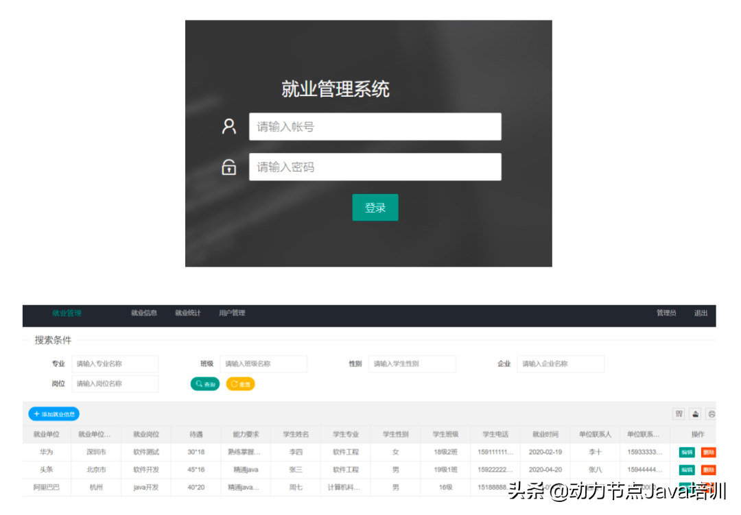 优秀！2021年全新的25套Java毕业设计项目，任你挑