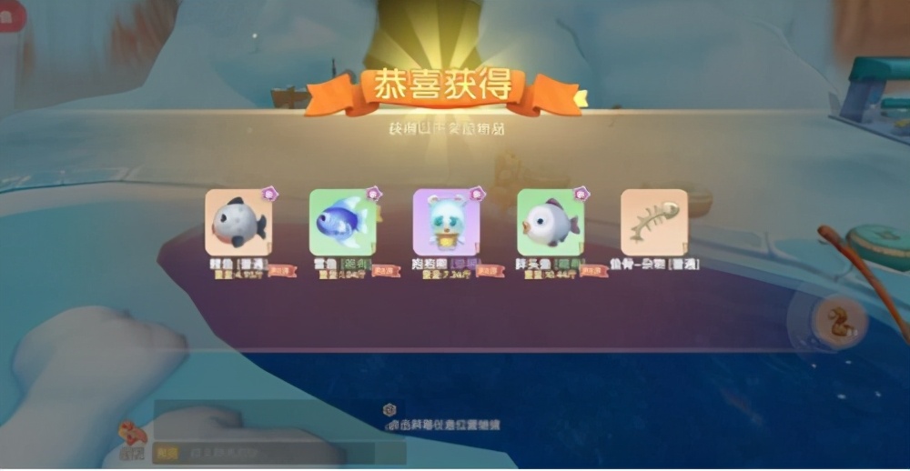 摩尔庄园手游钓鲨鱼攻略 怎么钓到鲨鱼