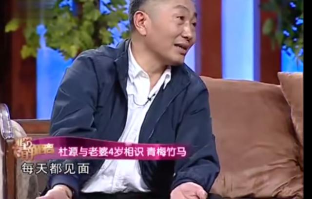 比起杜志国3婚出轨圈外人，相爱42年杜源夫妇被称为“神仙眷侣”