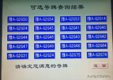 云南车牌号，为何没有“云B”？昆明东川区的成立，是一个转折点