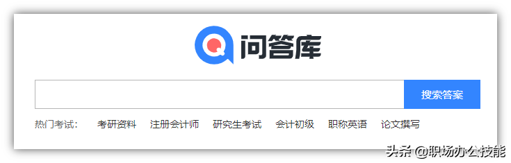 在北大学习期间，逆袭成长的5个自学网站，送给正在努力的你