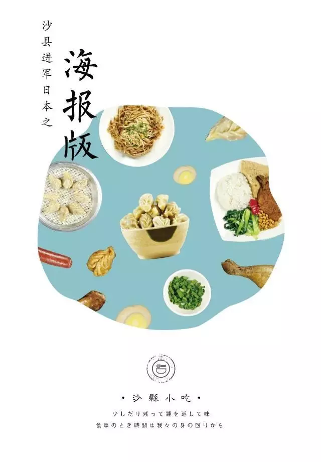 沙县小吃，新门店设计变高级？！网友：是我吃不起的样子