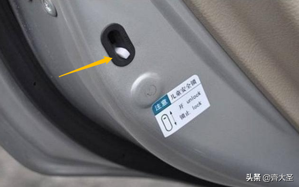 「独家分享」老司机都未必知道的23个车辆隐藏使用技巧