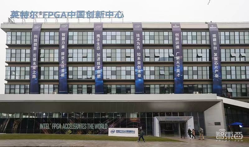 英特尔全球首个FPGA创新中心落地重庆！超百件产品公开展示