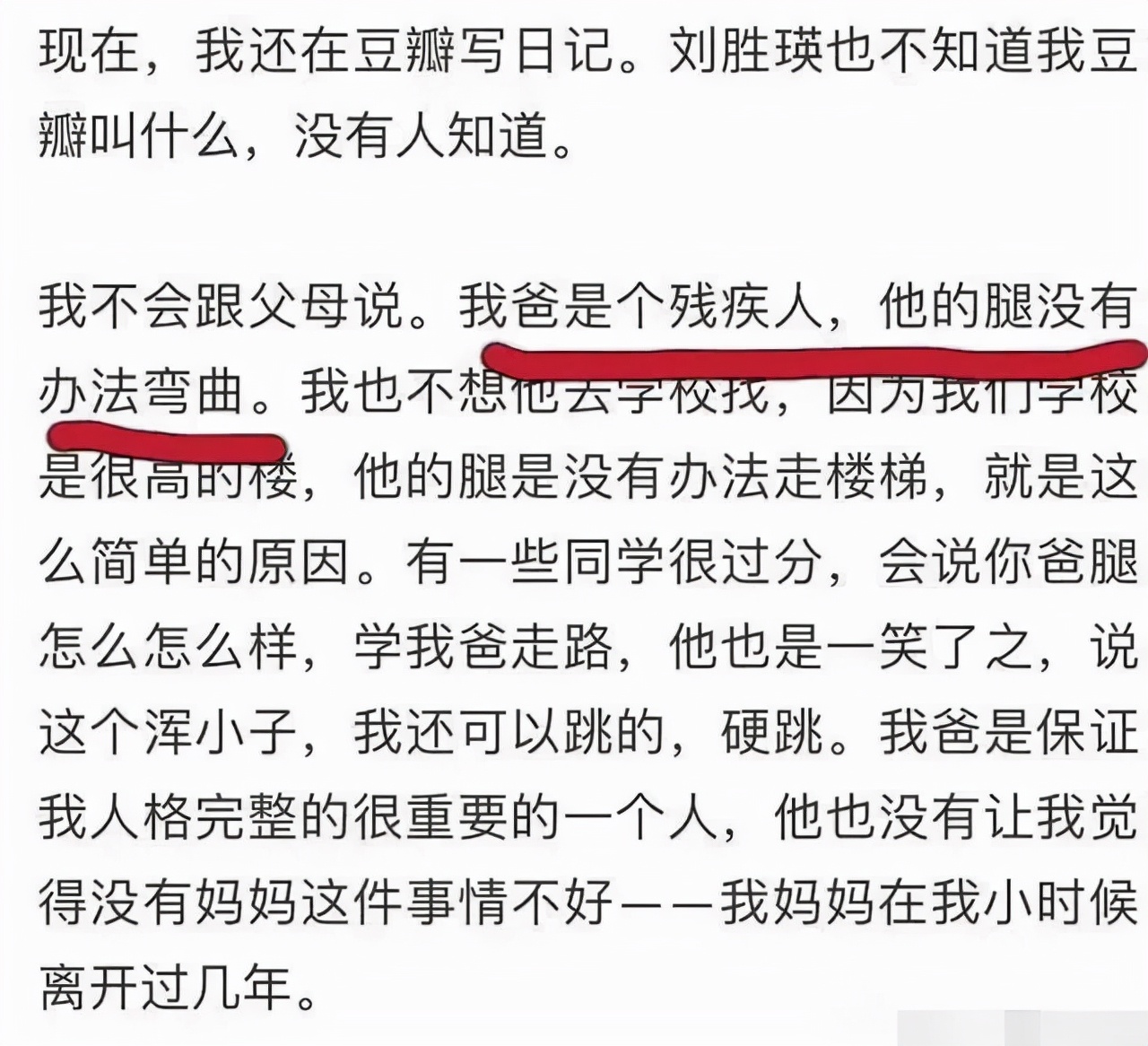 第一集就死掉的角色,引爆1亿热搜,谁还敢笑她是综艺咖