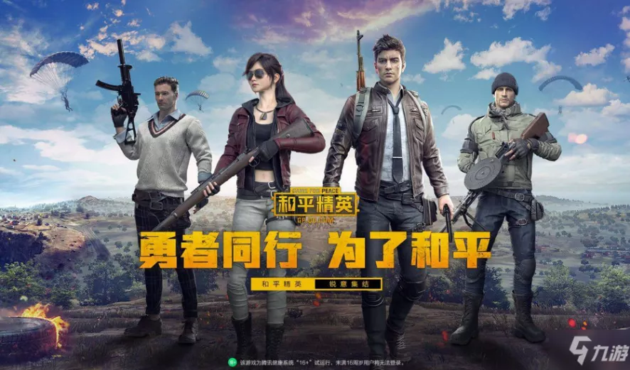 全球最大游戏外挂大鳄落网！竟是月薪3000打工人