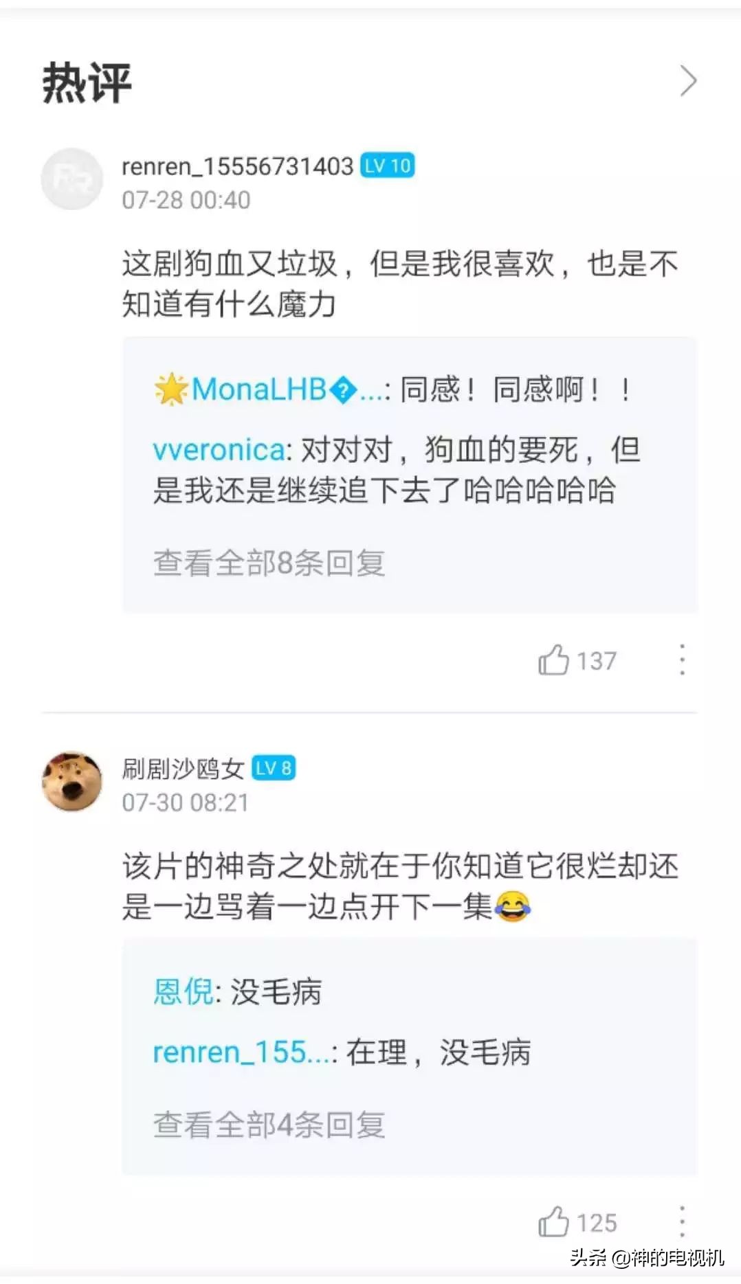 《卖淫妇剧》续集讲述的是杀死前男友、撕裂姐妹之花的惊险故事