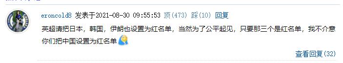 卡瓦尼為什么不能上世界杯（禍不單行！卡瓦尼無緣烏拉圭國家隊，中國網(wǎng)友的反應太有趣）