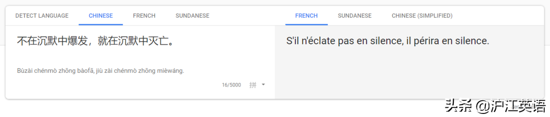 翻译英语(把中文用Google翻译10次会发生什么？亲测高能，简直太刺激了)