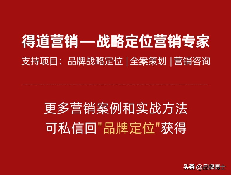 家纺品牌猛涨117%的背后，这些差异化定位策略是核心 | 得道案例