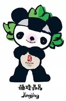 五个福娃的名字叫什么(2022福娃名字分别是什么)-第3张图片-腾赚网