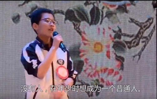 衡水中学张锡峰被录取，不是清北、也不是复旦，而是这所985高校