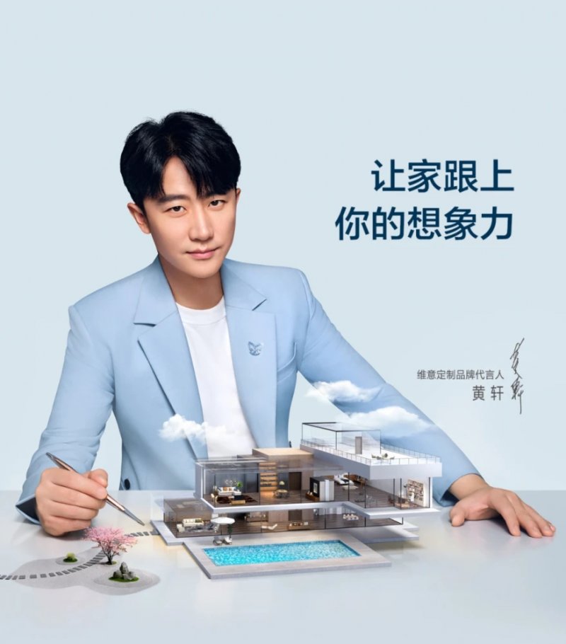 加盟費低的定制櫥柜品牌哪個好？這些品牌簡直就是寶藏
