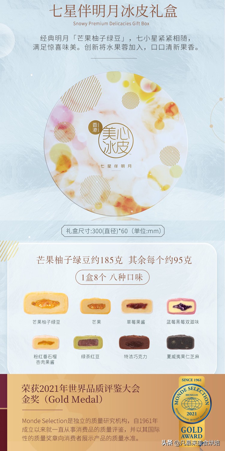 香港什么月饼比较有名（香港月饼百强品牌介绍）