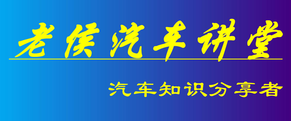 玩具赛车的结构图(老侯汽车讲堂-3：汽车总体构造是怎样的？它又是如何跑起来的？)