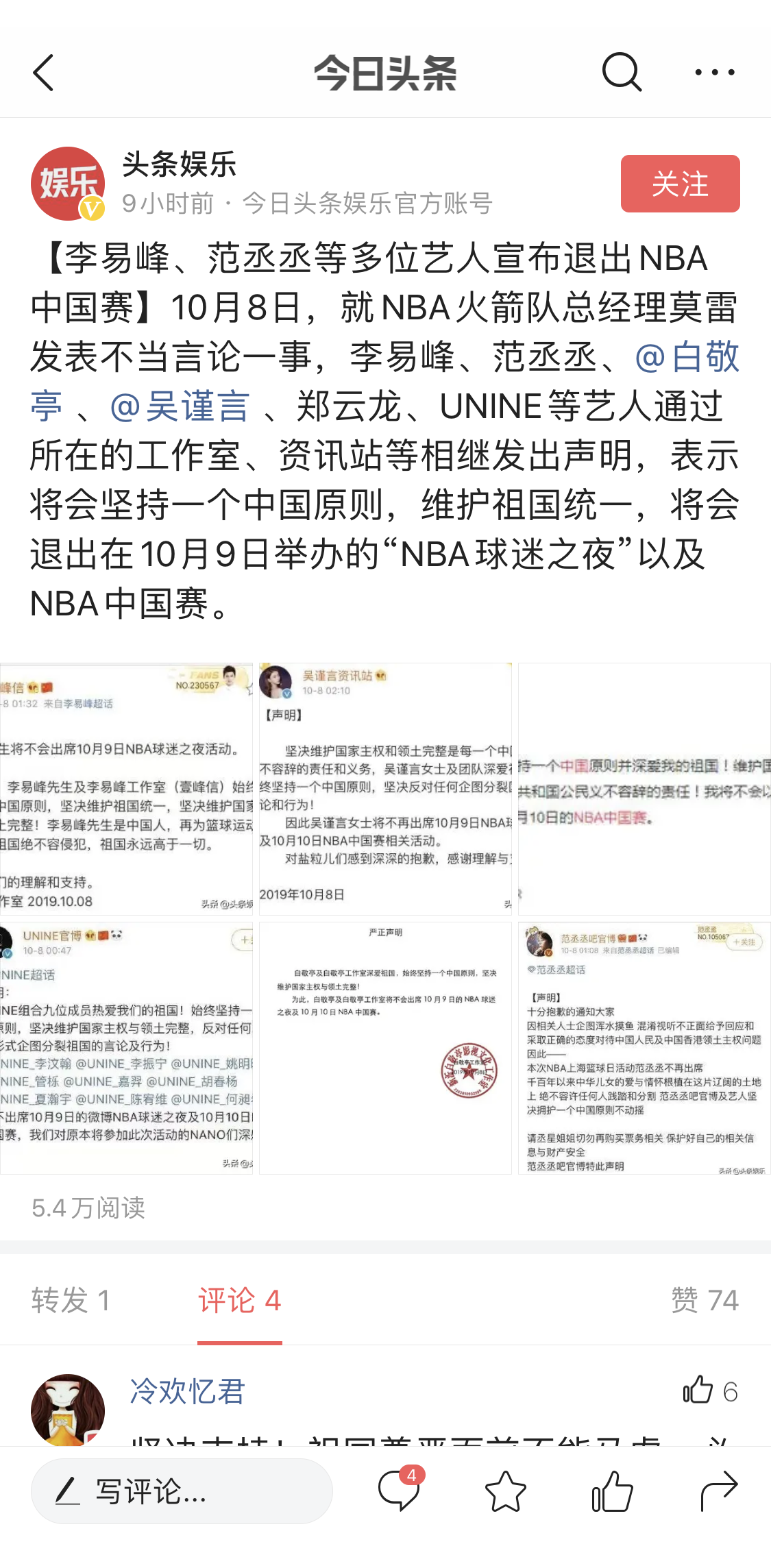 安踏为什么不跟nba合作了(vivo、安踏将中止与NBA的所有合作，给它们的最佳行动点赞)