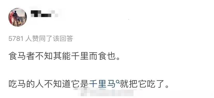 文言文“神级翻译”现场，“零分答案”能有多清奇，让人捧腹大笑