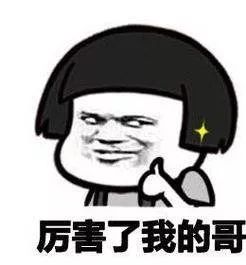 在新浪微博上，这个话题火了 这些高校的别称火了