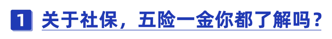 养老保险咨询电话,养老保险咨询电话是多少