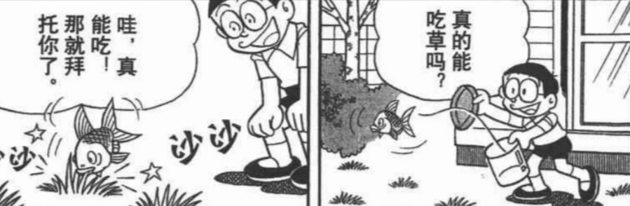 《哆啦A梦》都市传说真的假的？真实存在吗？-哪边嗨