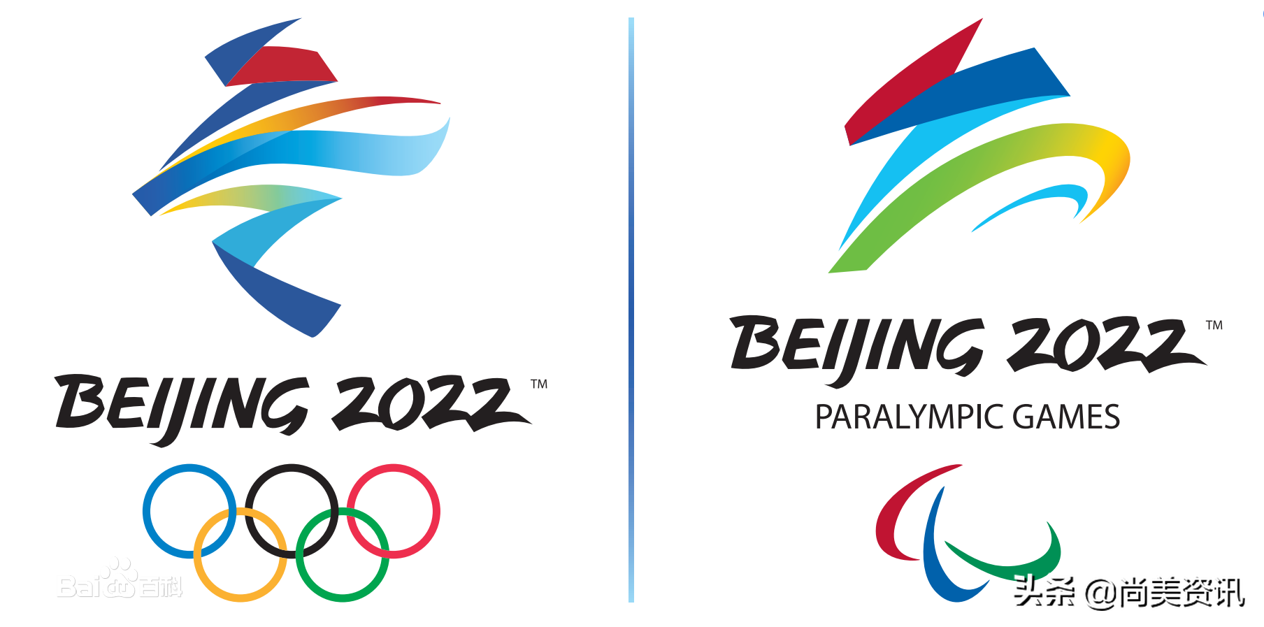 2022年北京冬奥会会徽图片(北京冬奥会会徽与吉祥物！2022，我们来了)