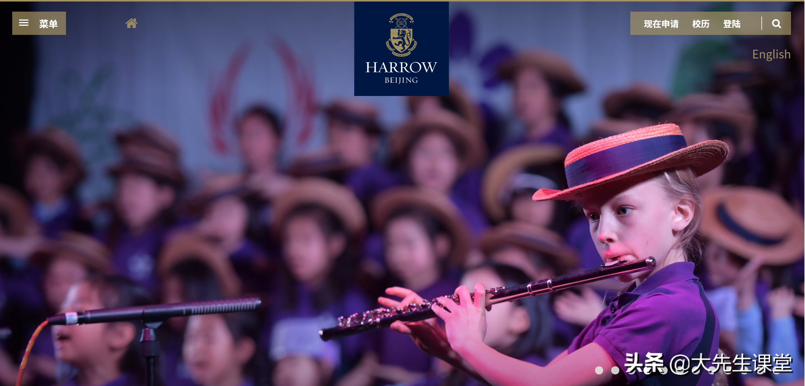 头上长草！美国北京上海十大私立学校学费大对比