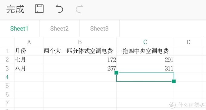 那年装修那些事儿——大家电体验篇