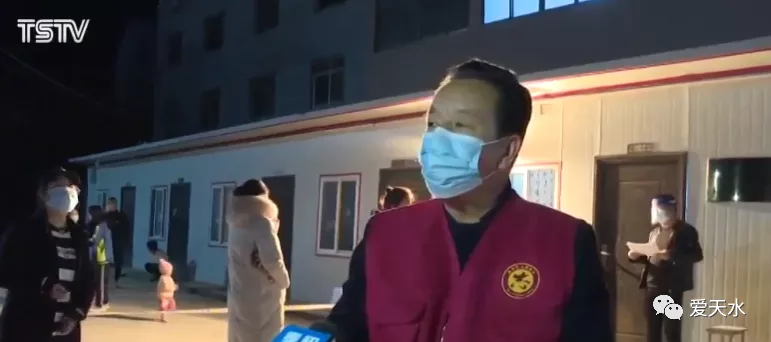 支援天水!我们来了!