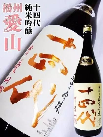 喜欢喝日本清酒的，请一定要熟记这份榜单
