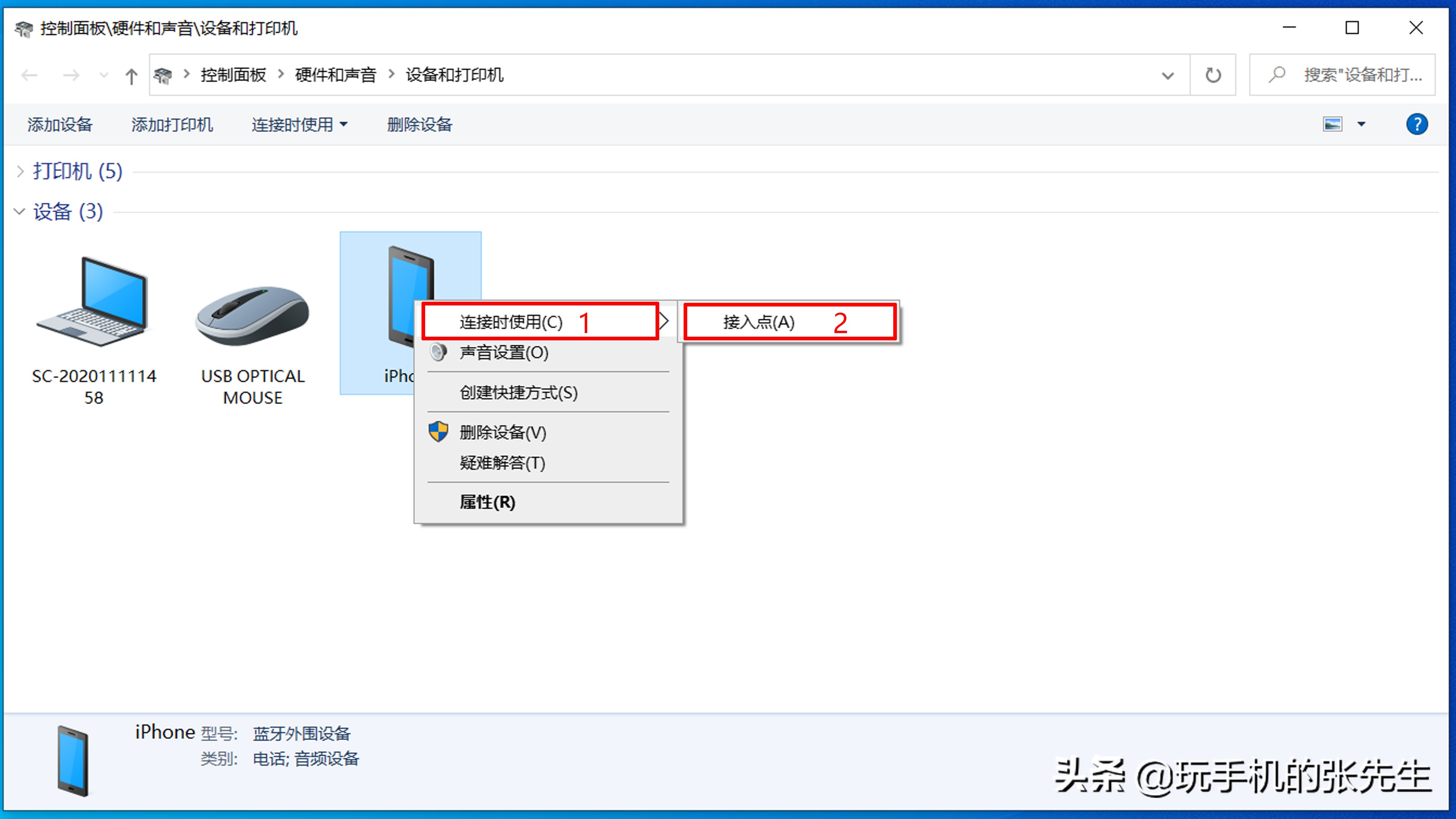 苹果usb共享wifi给电脑（3方法新手小白也能学会）