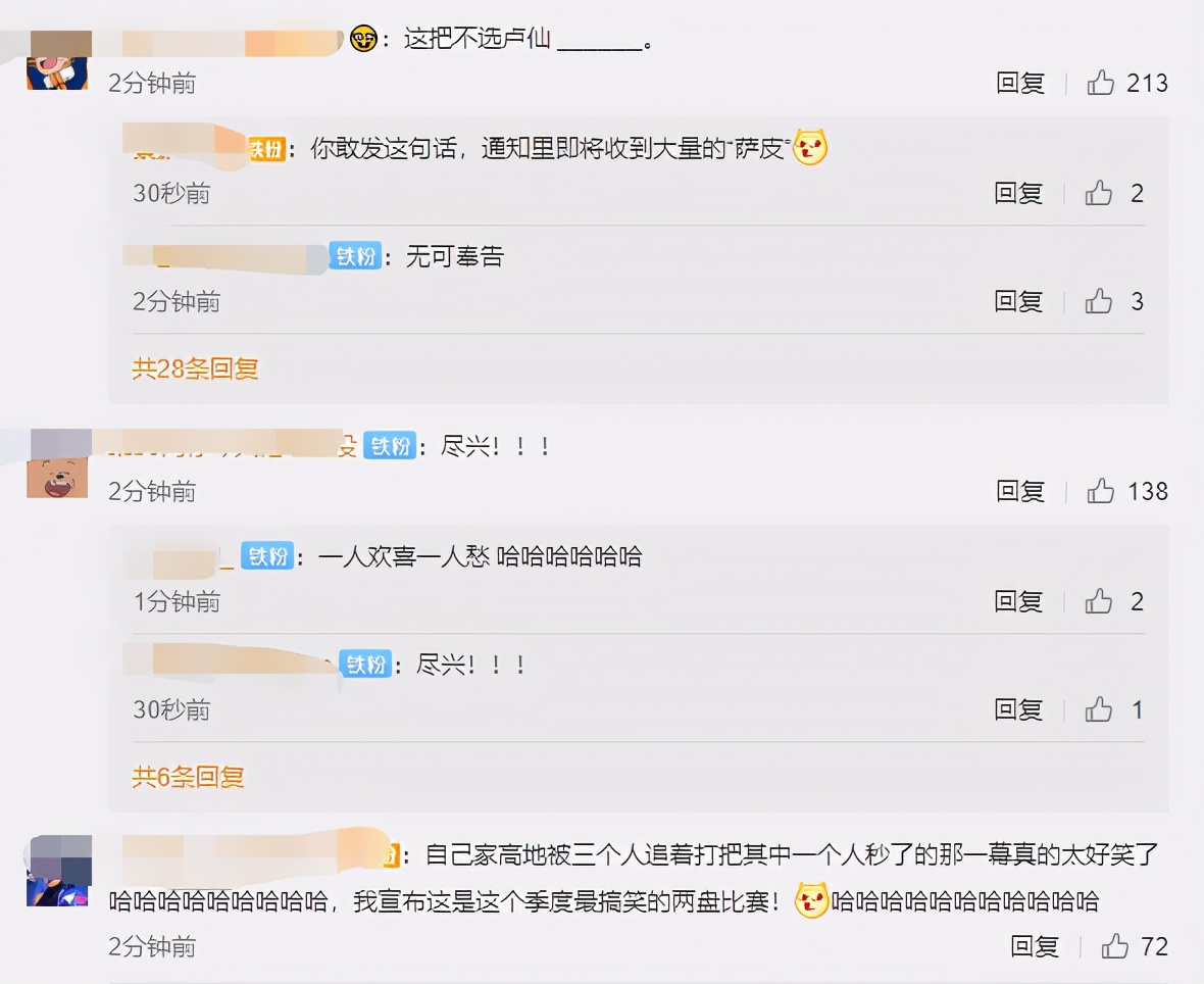 狂破纪录全面看(TS卢仙1追5狂杀破纪录，​9分钟压70刀！对手崩溃想退役)